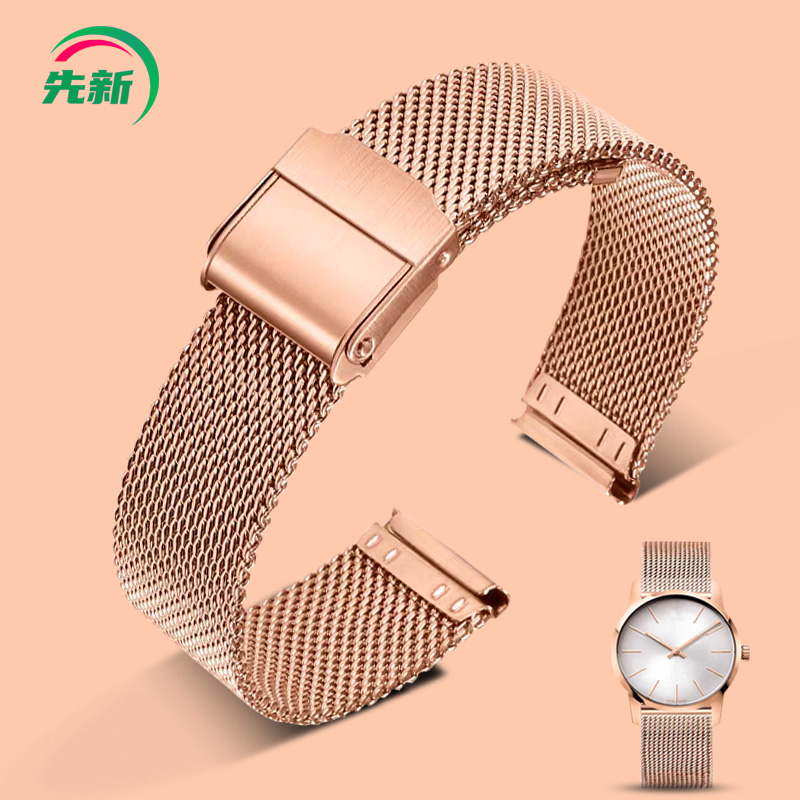适配CK手表带女不锈钢编织表带