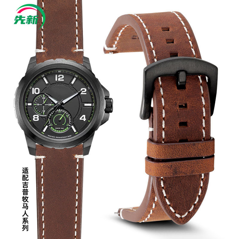 适配JEEP吉普牧马人复古真皮表带