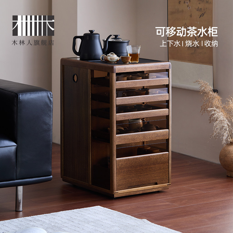 胡桃木实木茶水柜可移动边几柜茶桌煮茶泡茶台茶具展示收纳柜子