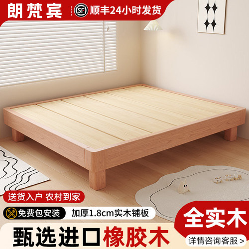 100%全实木 加厚铺板 无异味 装好即用