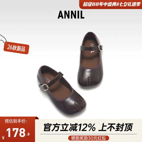 安奈儿中大童玛丽珍皮鞋软皮