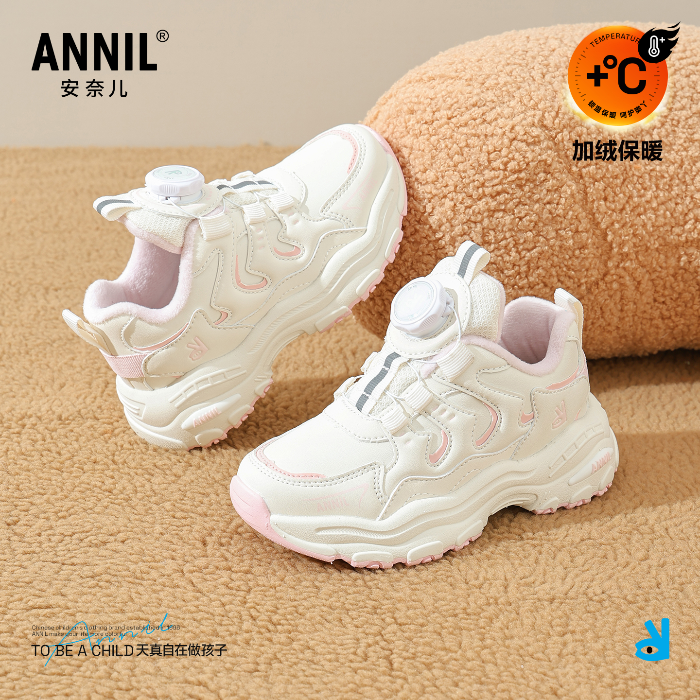 安奈儿女童棉鞋儿童白色运动鞋