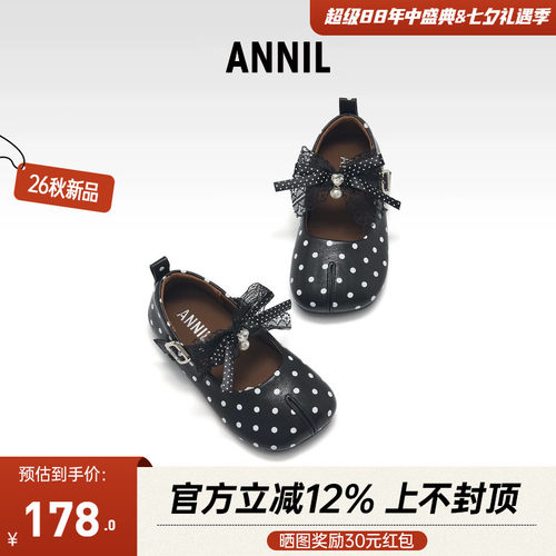 安奈儿软皮女童珍珠蝴蝶玛丽珍鞋