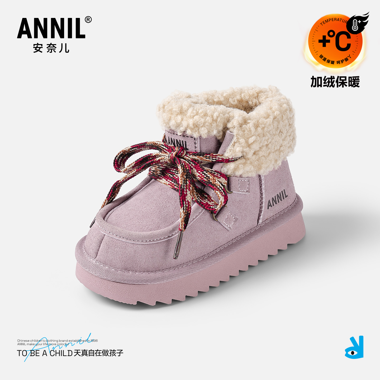 annil安奈儿童鞋官方旗舰店