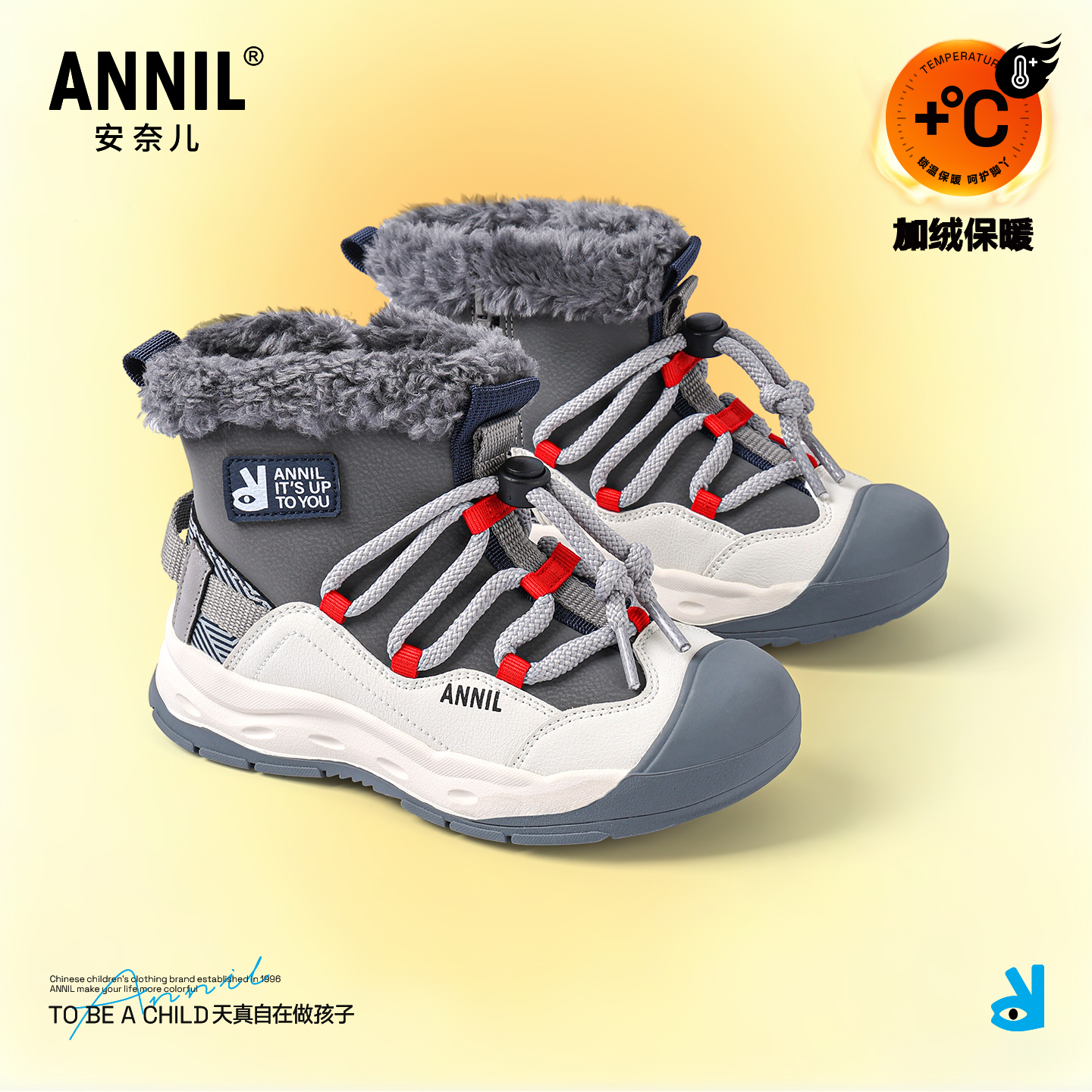 annil安奈儿童鞋官方旗舰店