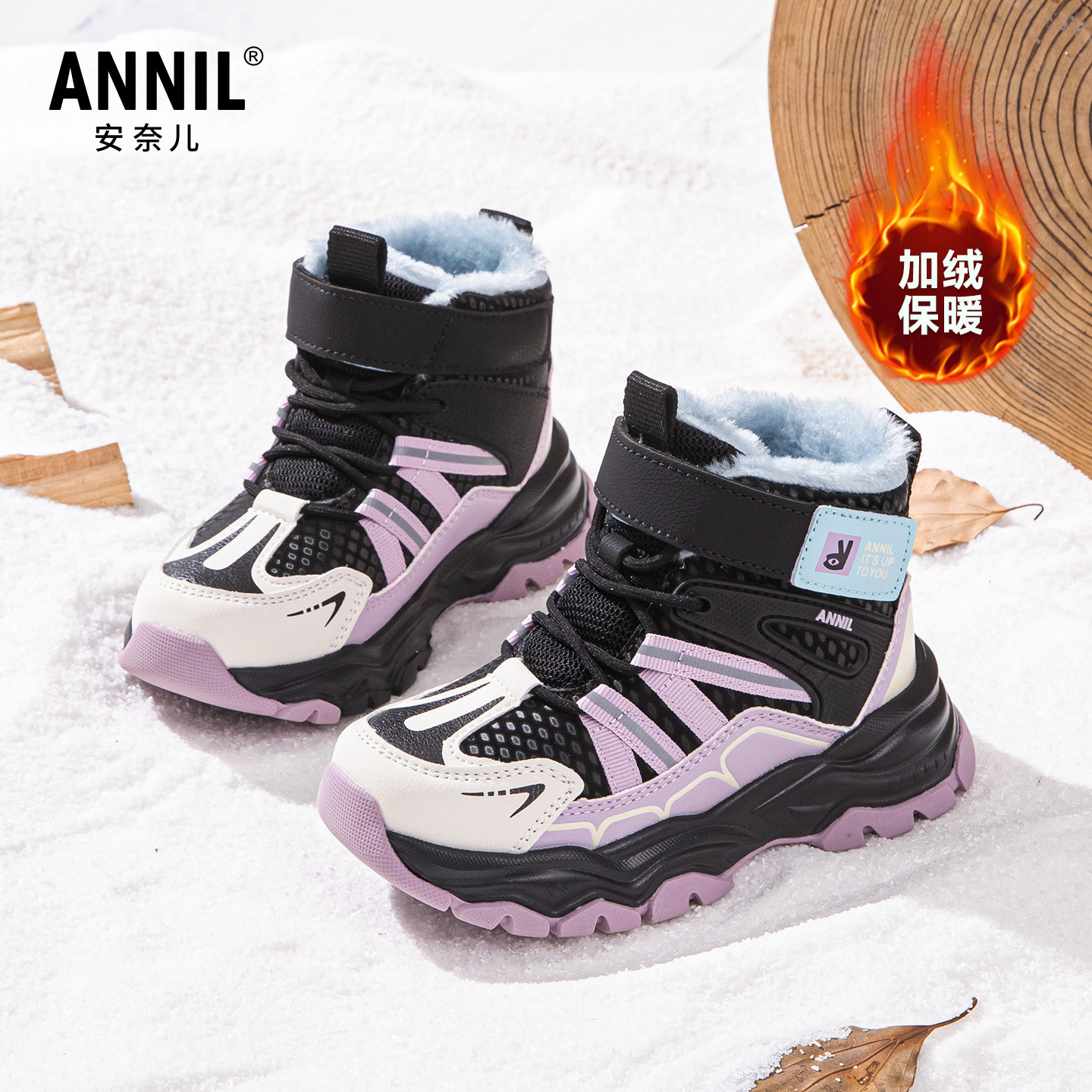 安奈儿女童雪地靴中大童加绒加厚冬鞋儿童靴子冬季户外保暖棉靴子,童鞋/婴儿鞋/亲子鞋,雪地靴,淘宝优惠券,粉丝福利购,淘宝优惠卷