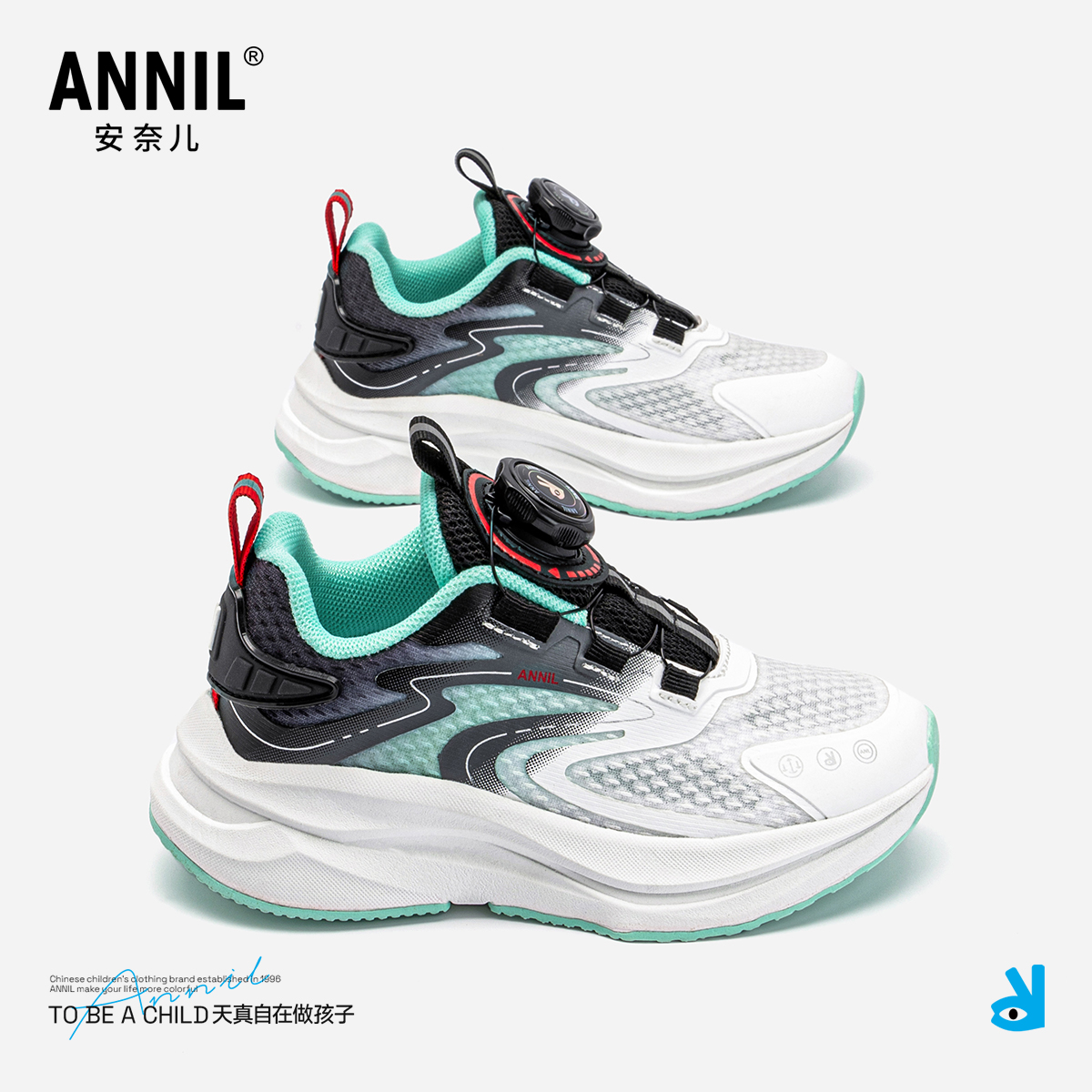 annil安奈儿童鞋官方旗舰店