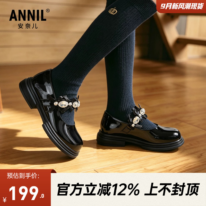 安奈儿女童水钻蝴蝶结玛丽珍皮鞋图片