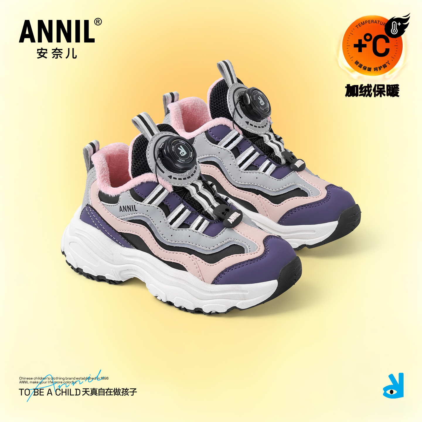 annil安奈儿童鞋官方旗舰店
