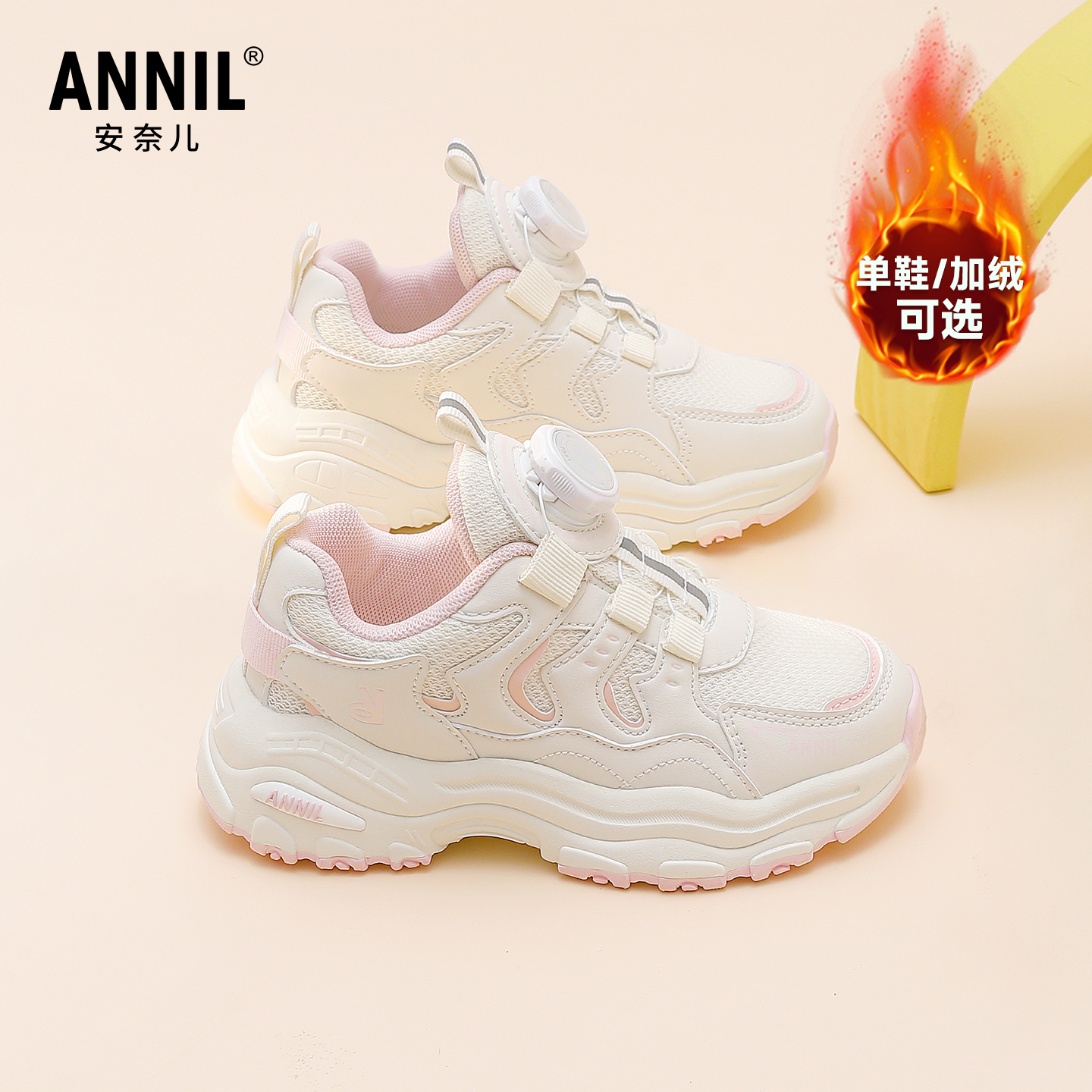 安奈儿童鞋女童运动鞋二棉冬鞋