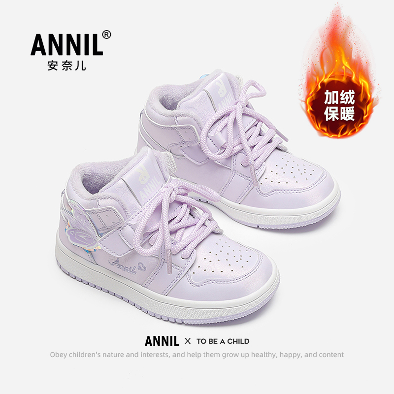 安奈儿官方旗舰店正品女童鞋