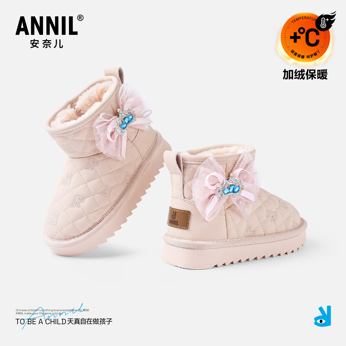 annil安奈儿童鞋官方旗舰店