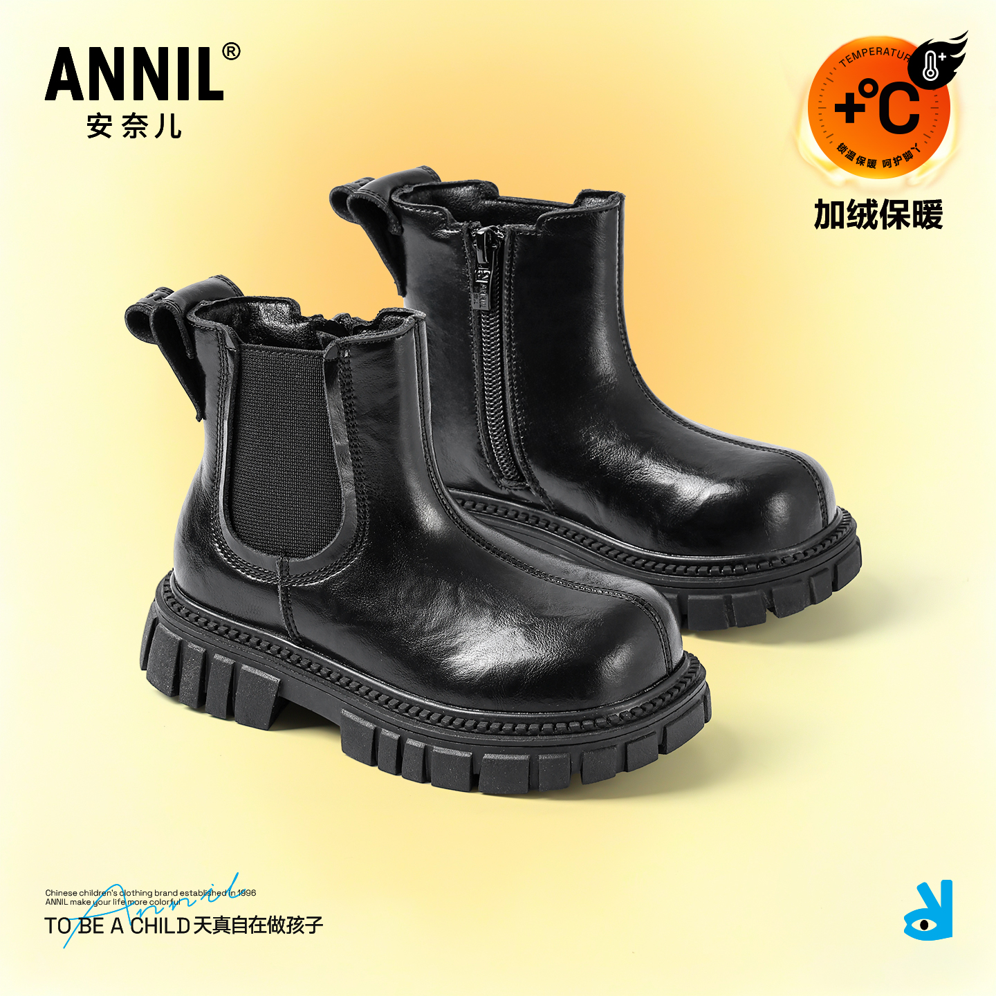 annil安奈儿童鞋官方旗舰店