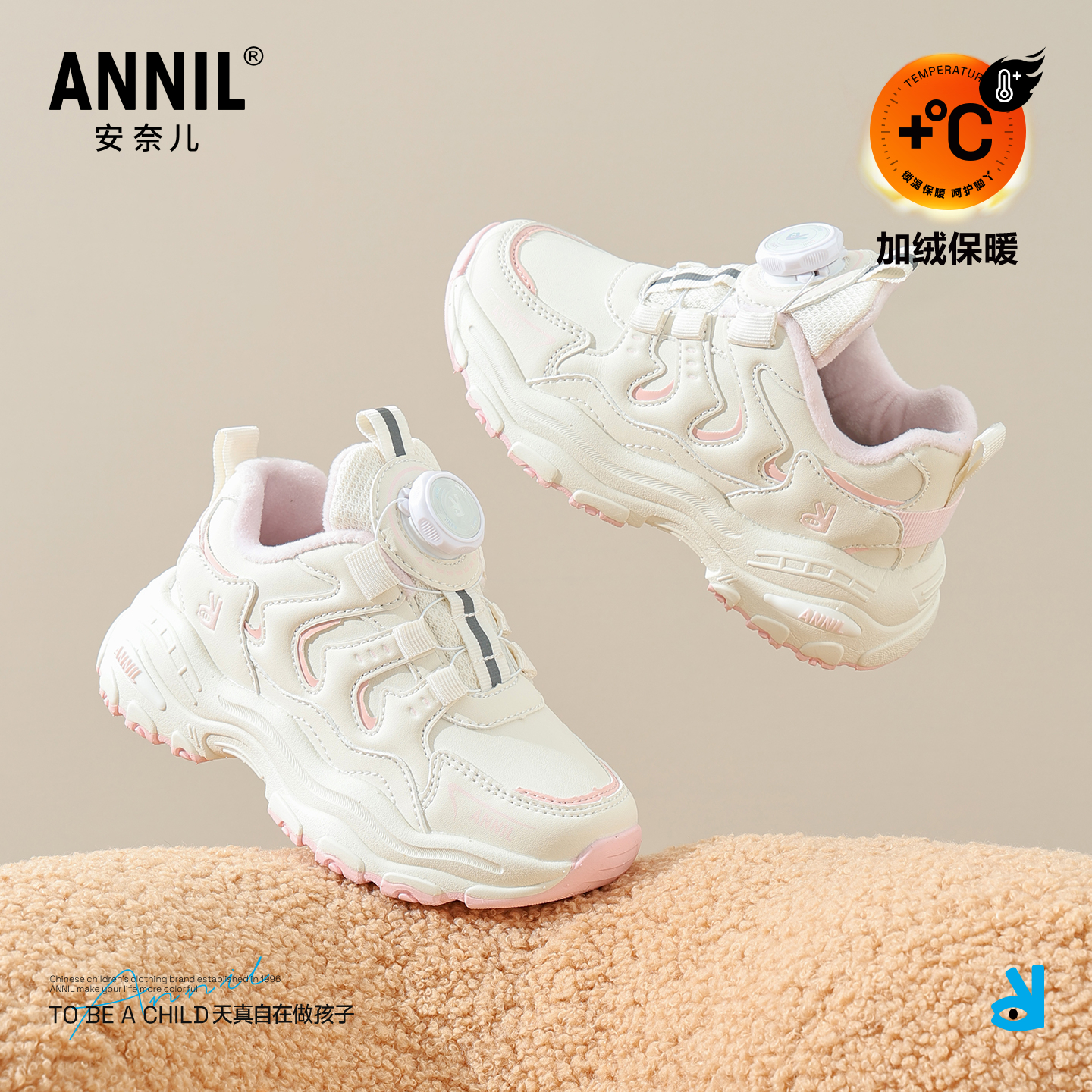 安奈儿童鞋官方旗舰店女童运动鞋