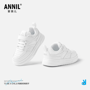 安奈儿儿童休闲白色运动鞋2026春秋季新款女童经典板鞋百搭小白鞋