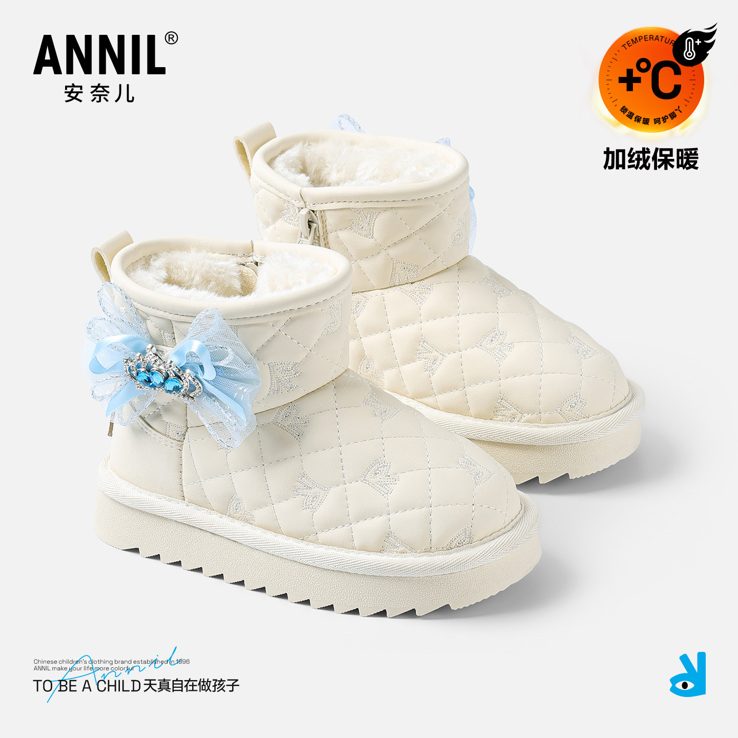 安奈儿童鞋女童雪地靴2025新款冬季加绒加厚宝宝棉鞋儿童短靴防水,童鞋/婴儿鞋/亲子鞋,雪地靴,淘宝优惠券,粉丝福利购,淘宝优惠卷