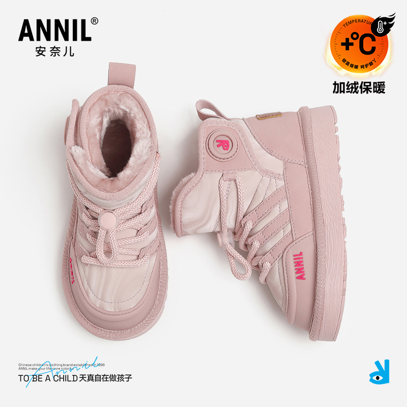 annil安奈儿童鞋官方旗舰店