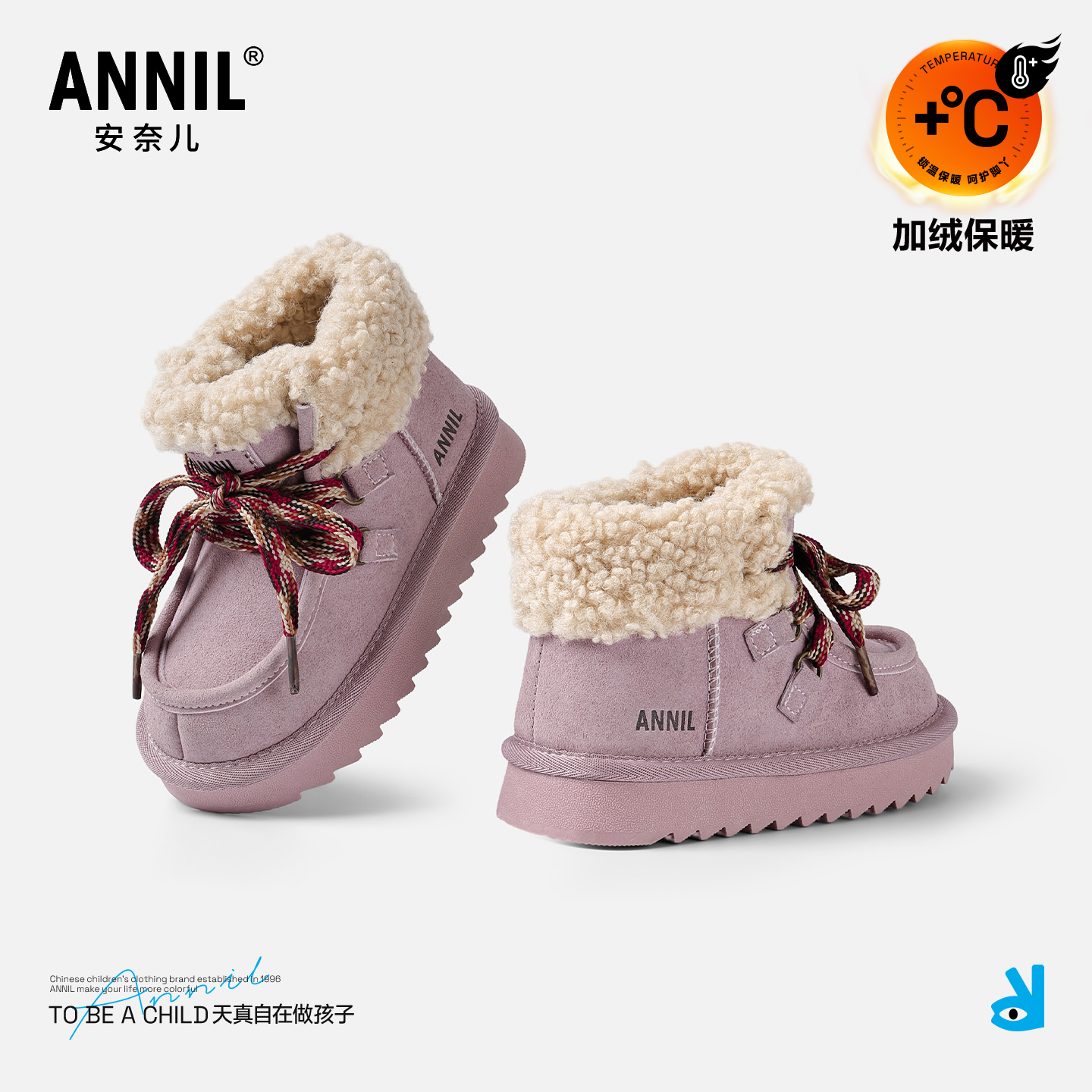 annil安奈儿童鞋官方旗舰店