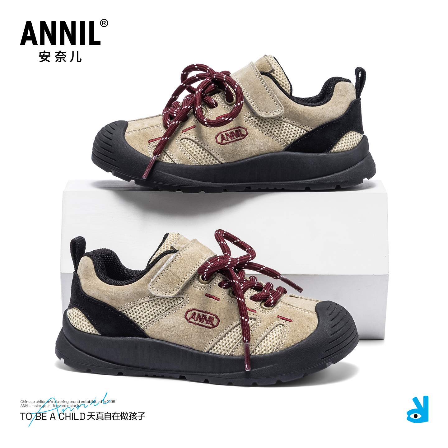 annil安奈儿童鞋官方旗舰店