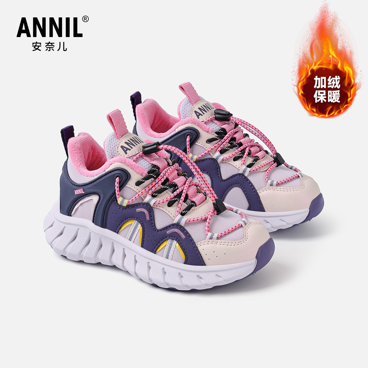 安奈儿女童二棉运动鞋2025新款冬季加绒保暖大童冬鞋儿童鞋子棉鞋,童鞋/婴儿鞋/亲子鞋,运动鞋,淘宝优惠券,粉丝福利购,淘宝优惠卷