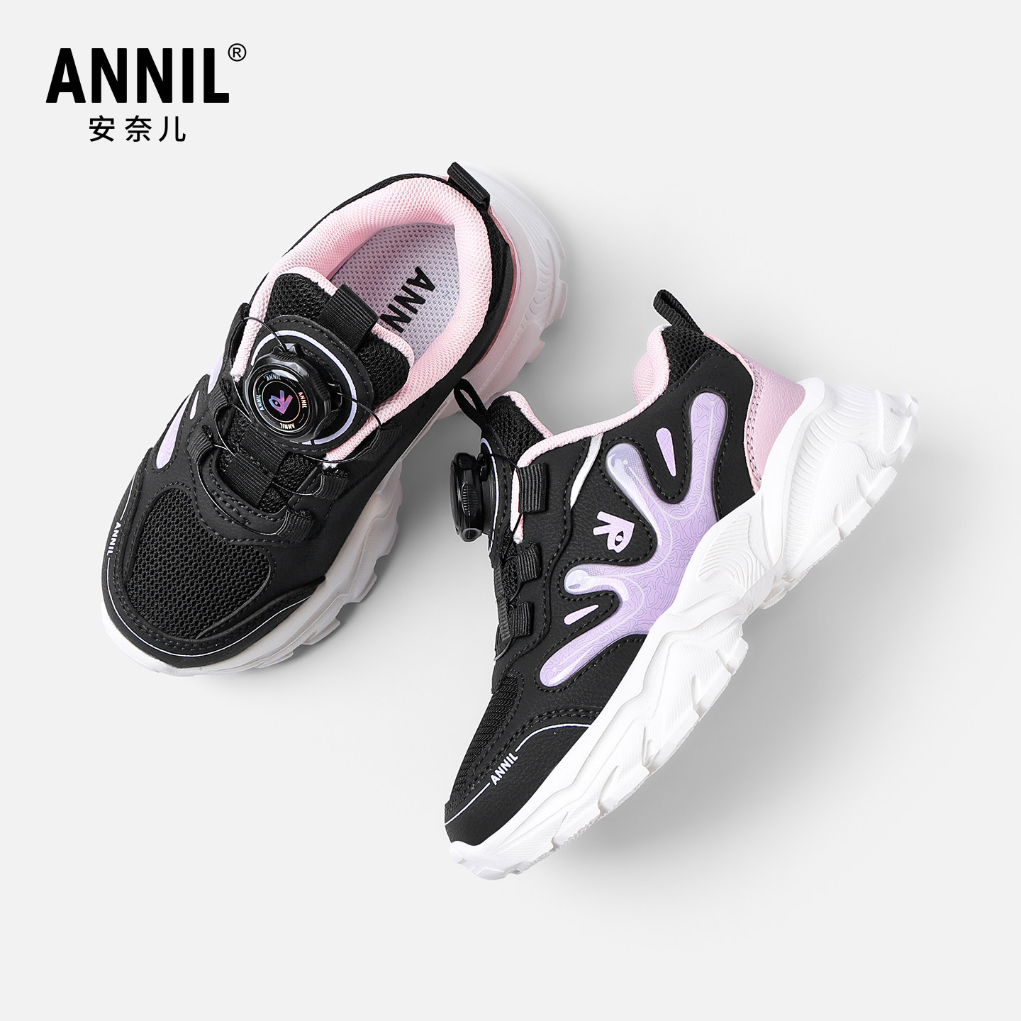 annil安奈儿儿童鞋子透气轻便老爹鞋2025新款女童跑步运动鞋女孩,童鞋/婴儿鞋/亲子鞋,运动鞋,淘宝优惠券,粉丝福利购,淘宝优惠卷