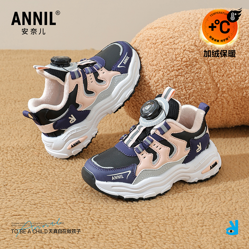 annil安奈儿童鞋官方旗舰店