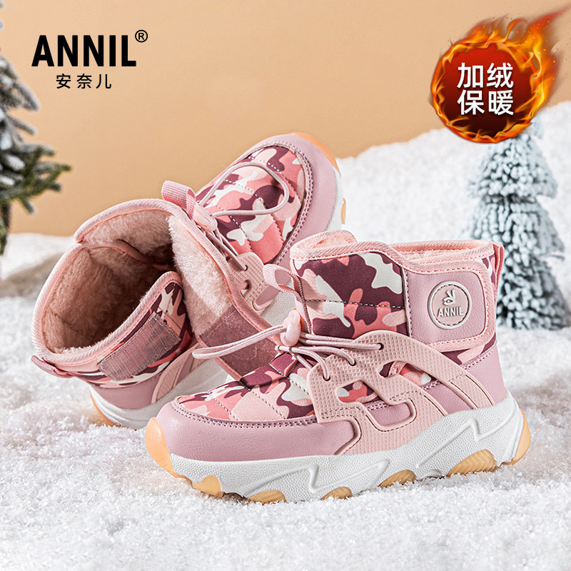 安奈儿女童加绒雪地靴2025新款冬季女孩宝宝防水防滑儿童东北棉鞋,童鞋/婴儿鞋/亲子鞋,雪地靴,淘宝优惠券,粉丝福利购,淘宝优惠卷