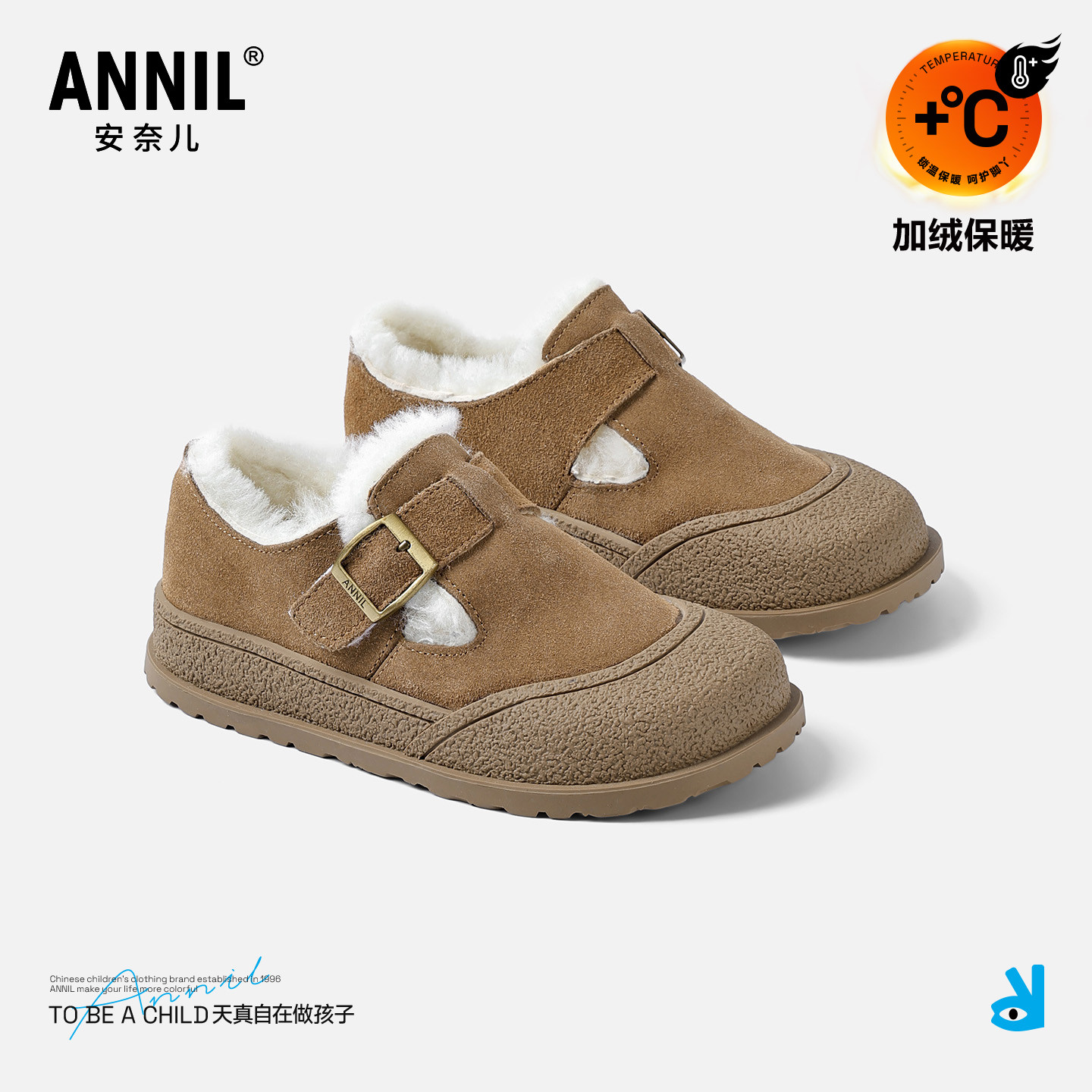 安奈儿女童棉鞋2025冬季新款加厚雪地靴女孩勃肯鞋儿童鞋加绒鞋子,童鞋/婴儿鞋/亲子鞋,棉鞋,淘宝优惠券,粉丝福利购,淘宝优惠卷