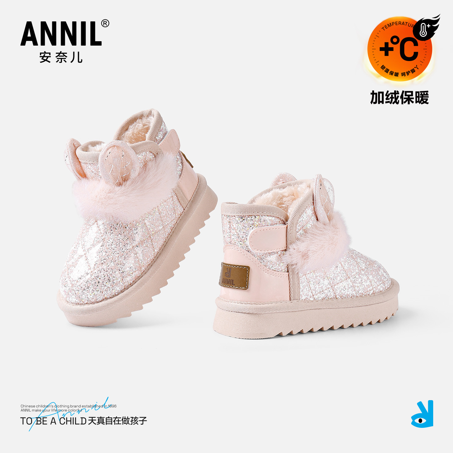 安奈儿女童雪地靴东北大棉鞋冬季加绒加厚宝宝雪地棉保暖儿童靴子,童鞋/婴儿鞋/亲子鞋,雪地靴,淘宝优惠券,粉丝福利购,淘宝优惠卷