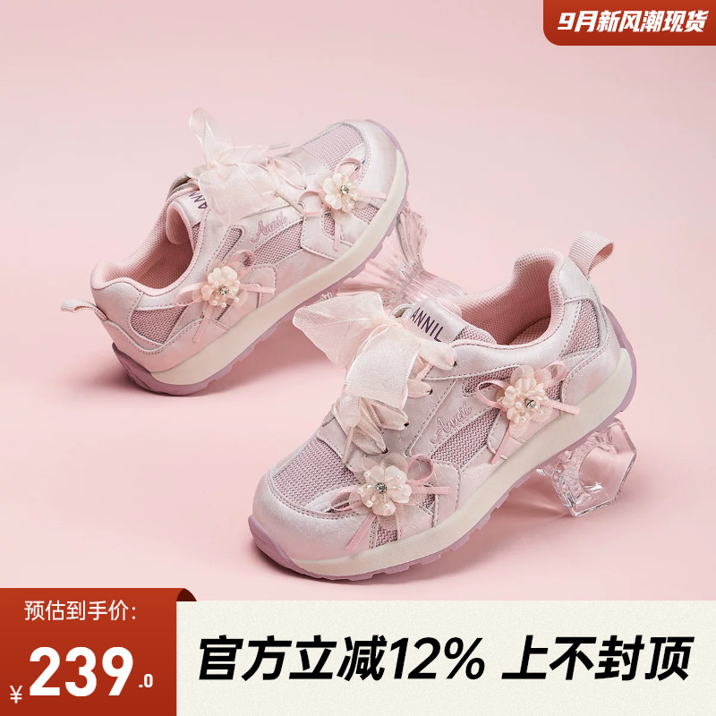 安奈儿女童运动鞋软底图片