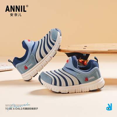 安奈儿毛毛虫童鞋儿童运动鞋