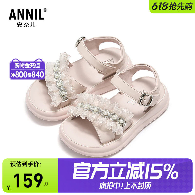 安奈儿童鞋女童凉鞋夏季新款露趾沙滩透气小女孩中大童珍珠公主鞋