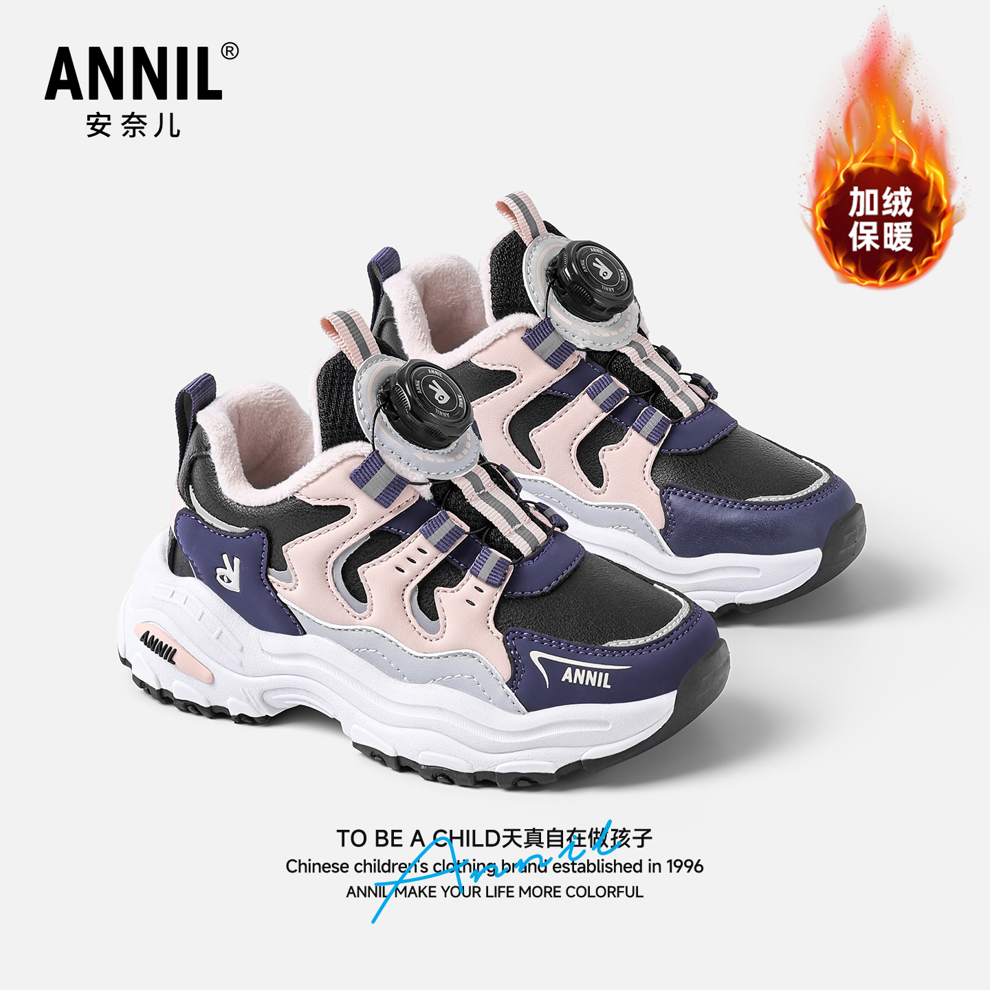安奈儿女童二棉运动鞋2025新款冬季加绒皮面女孩儿童老爹鞋中大童