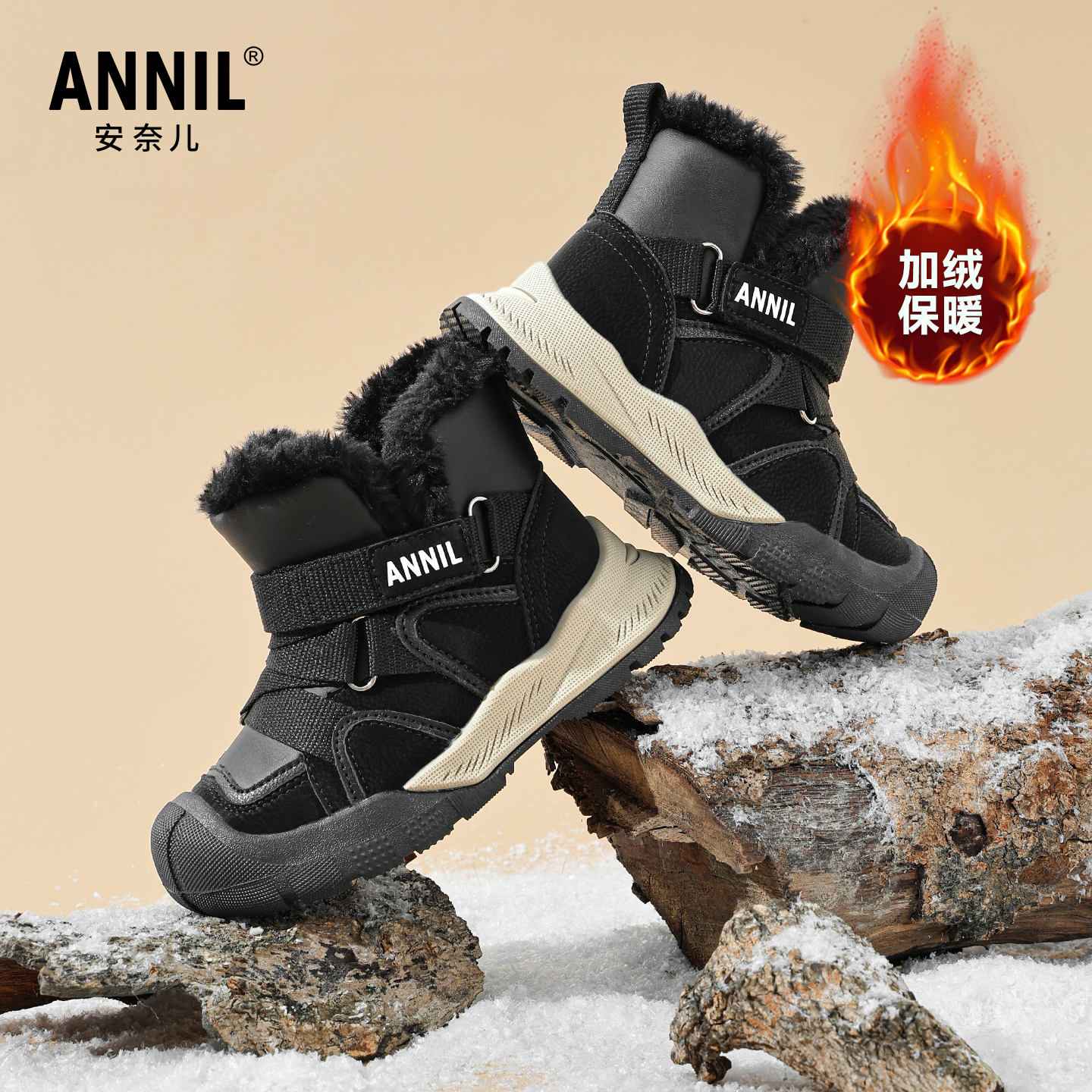 annil安奈儿童鞋官方旗舰店