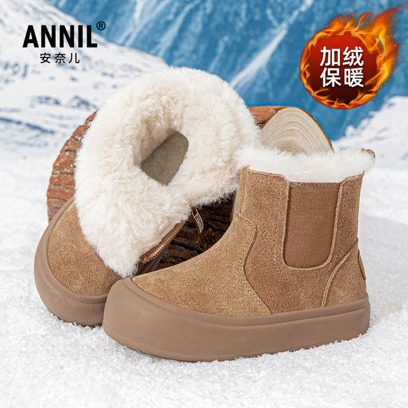 安奈儿儿童雪地靴男童2025新款冬季加绒保暖女孩宝宝东北雪地棉鞋,童鞋/婴儿鞋/亲子鞋,雪地靴,淘宝优惠券,粉丝福利购,淘宝优惠卷