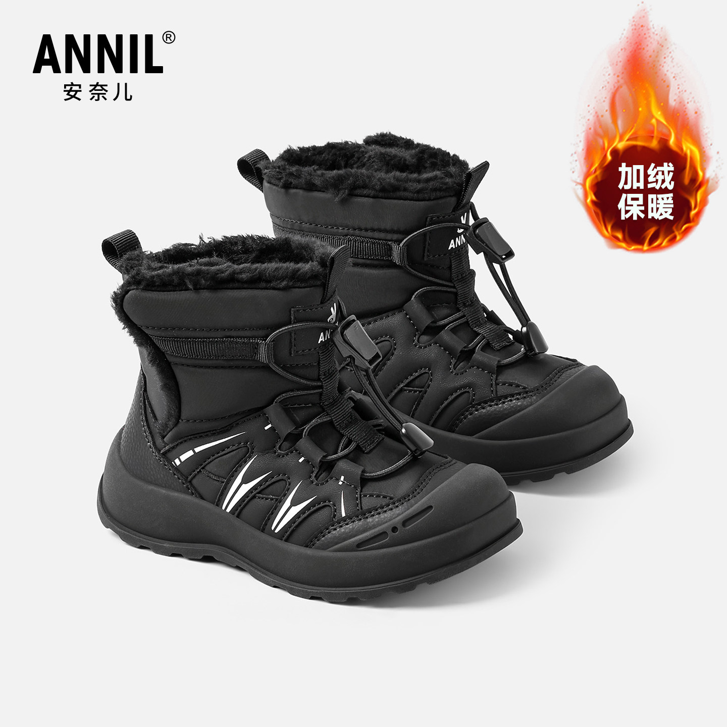 安奈儿童鞋男童雪地靴2025新款冬季加绒加厚保暖大棉儿童棉鞋防水,童鞋/婴儿鞋/亲子鞋,雪地靴,淘宝优惠券,粉丝福利购,淘宝优惠卷