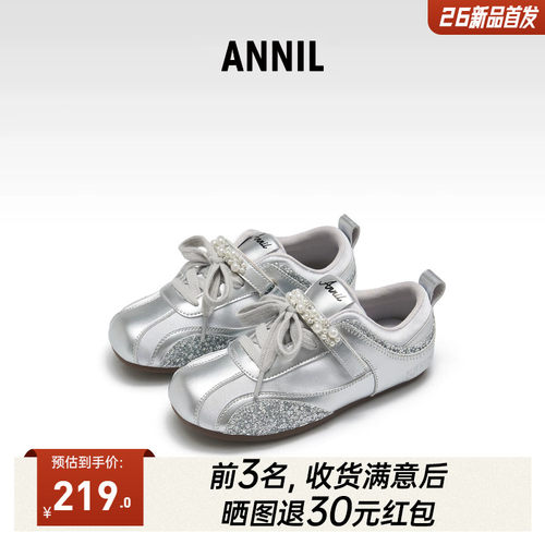 魔术贴防滑女童百搭运动鞋