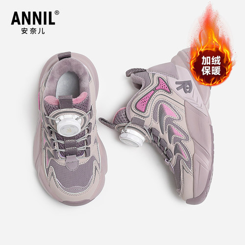 annil安奈儿童鞋官方旗舰店