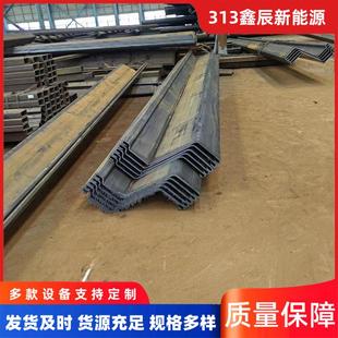 厂家现货帽型冷弯钢板桩可建筑工程用Q25拉森钢板桩