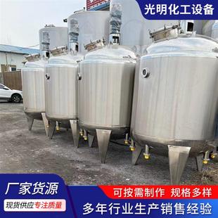 化工制药不锈钢电加热反应釜液体搅拌恒温加热高速分散反应釜