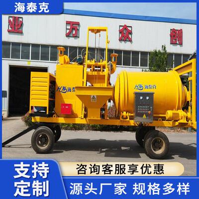 路面翻修沥青拌合机方牵引式沥青再生设备沥青加热搅拌车