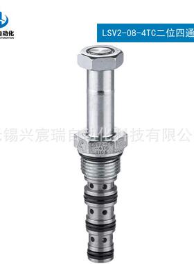 LSV2-08-4TCLSV2-08-4TC-M滑阀型二位四通电磁阀插装阀