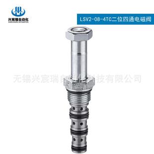 M滑阀型二位四通电磁阀插装 LSV2 4TC 阀 4TCLSV2