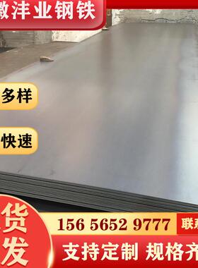 安徽现货热轧Q25B止水钢板00*预埋止水板建筑工地用钢板