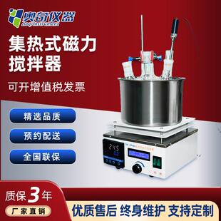 磁力搅拌器DF实验室数显恒温搅拌油浴锅实验室厂家直售现货 集热式