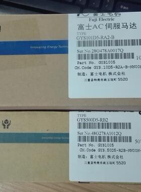 全新原装伺服电机GYS101D5-RA2-B现货价格商议