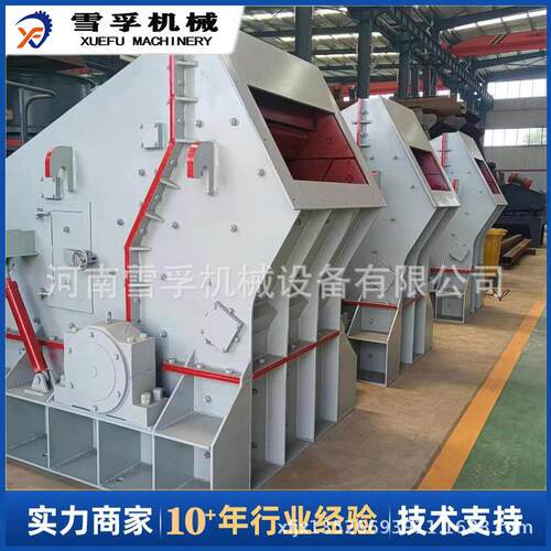 移动式反击破石料生产线拆迁建筑垃圾处理设备效率高现货供应