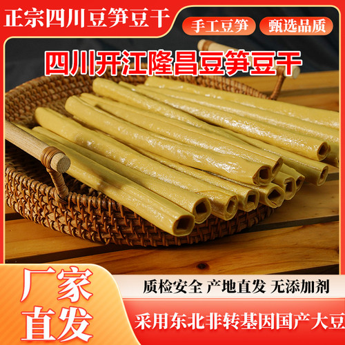 产地直发精选国产非转基因大豆