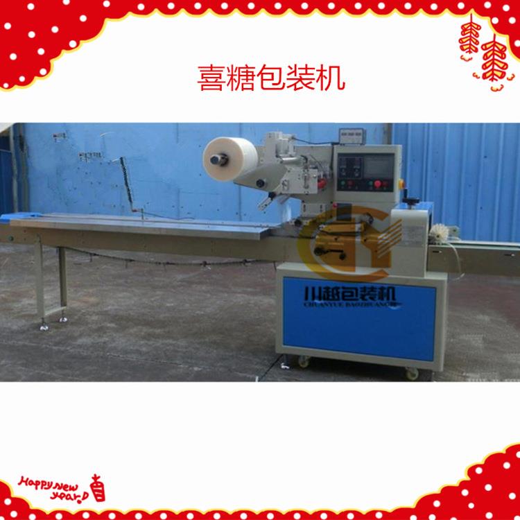 川越定制炭烧咖啡糖包装机 自动特制椰子糖包装机阿尔卑斯糖包装