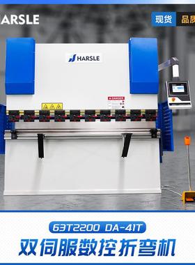 63T2200DA-41TC双伺服数控折弯机 不锈钢液压钢板折弯机数控折弯N